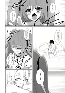Page 15 of THE PUNISHMENT OF SATAN - preview thumbnail