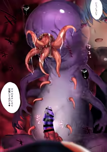 Page 9 of "Heroine Jutai Meirei Madoushin Hime Kari Hen Khan Zaky" ED - preview thumbnail