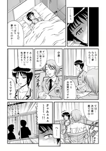 Page 14 of Haruhi wa doko e kieta? - preview thumbnail