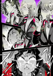 Page 6 of Onna-sama no Nioizeme | 女尊的氣味責罰 - preview thumbnail