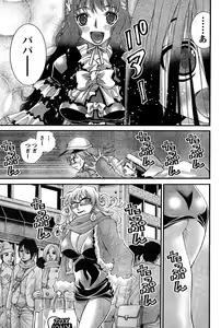 Page 232 of Yan Hobo - preview thumbnail