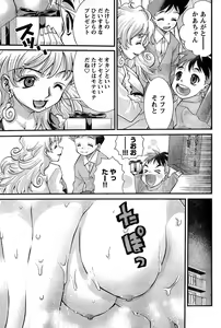 Page 234 of Yan Hobo - preview thumbnail