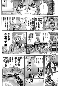 Page 245 of Yan Hobo - preview thumbnail