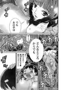 Page 254 of Yan Hobo - preview thumbnail