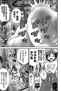 Page 314 of Yan Hobo - preview thumbnail