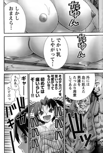 Page 315 of Yan Hobo - preview thumbnail