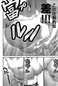 Page 319 of Yan Hobo - preview thumbnail