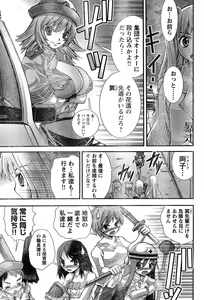Page 336 of Yan Hobo - preview thumbnail