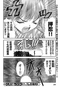 Page 339 of Yan Hobo - preview thumbnail