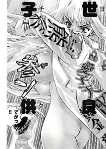 Page 85 of Yan Hobo - preview thumbnail