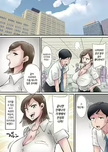 Page 2 of Kazoku no Tame ni Hentai Oyako  ni Moteasobareru Tsuyoki no Nee-san Nyuubou... | 가족을 위해 변태부자에게 농락당하는 기센 아내... - preview thumbnail