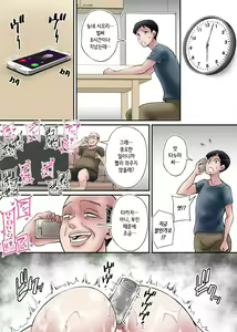Page 26 of Kazoku no Tame ni Hentai Oyako  ni Moteasobareru Tsuyoki no Nee-san Nyuubou... | 가족을 위해 변태부자에게 농락당하는 기센 아내... - preview thumbnail