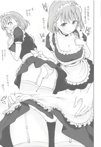 Page 80 of Muki Mikan Matome - preview thumbnail