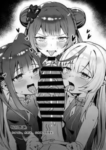 Page 26 of Satori no Kyoujisha ~Baikaen~ | 悟之教示者 ~梅花园~ - preview thumbnail