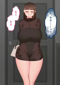 Page 77 of "Kanojo wa Nerawareteiru" ～Tomodachi ga Kanojo o～ - preview thumbnail