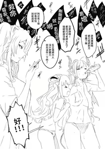Page 13 of V rakugaki - preview thumbnail