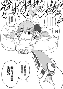Page 131 of V rakugaki - preview thumbnail