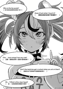 Page 137 of V rakugaki - preview thumbnail