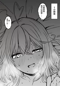 Page 176 of V rakugaki - preview thumbnail