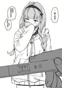 Page 206 of V rakugaki - preview thumbnail