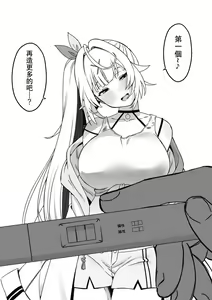 Page 226 of V rakugaki - preview thumbnail