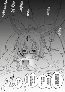 Page 246 of V rakugaki - preview thumbnail