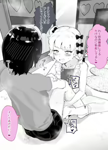 Page 56 of 30-nichikan no Onakin-chuu Zutto Ecchi na Chouhatsu Shitekita Kanojo to Noukou Sex Suru - preview thumbnail