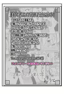Page 92 of 30-nichikan no Onakin-chuu Zutto Ecchi na Chouhatsu Shitekita Kanojo to Noukou Sex Suru - preview thumbnail
