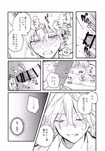 Page 37 of Fuyuu suru Neon - Floating Neon - preview thumbnail
