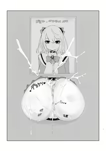Page 18 of Isekai no Meikyuu. ~Bakunyuu JK no Isekai Life~ | 이세계의 미궁 ~폭유JK의 이세계 라이프~ - preview thumbnail