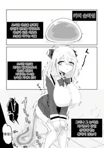 Page 60 of Isekai no Meikyuu. ~Bakunyuu JK no Isekai Life~ | 이세계의 미궁 ~폭유JK의 이세계 라이프~ - preview thumbnail