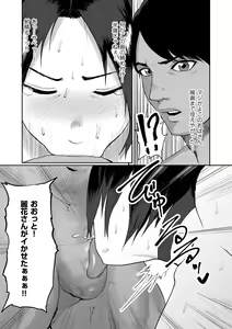 Page 101 of COMIC Kuriberon DUMA 2024-04 Vol.59 - preview thumbnail