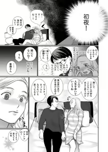 Page 113 of COMIC Kuriberon DUMA 2024-04 Vol.59 - preview thumbnail