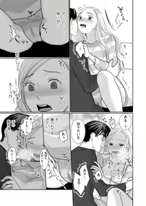 Page 119 of COMIC Kuriberon DUMA 2024-04 Vol.59 - preview thumbnail