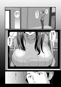 Page 138 of COMIC Kuriberon DUMA 2024-04 Vol.59 - preview thumbnail