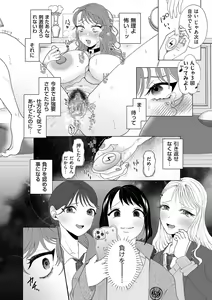 Page 178 of COMIC Kuriberon DUMA 2024-04 Vol.59 - preview thumbnail