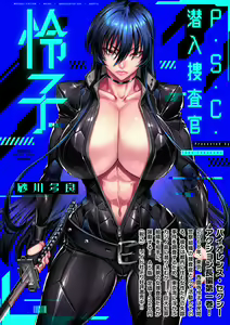Page 200 of COMIC Kuriberon DUMA 2024-04 Vol.59 - preview thumbnail