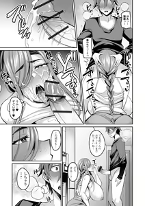 Page 15 of COMIC Shigekiteki SQUIRT!! Vol. 47 - preview thumbnail