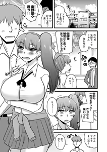 Page 134 of G-Edge Vol.049 - preview thumbnail