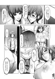 Page 164 of G-Edge Vol.049 - preview thumbnail