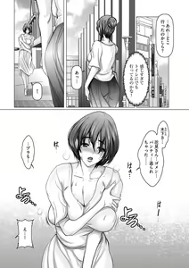 Page 180 of G-Edge Vol.049 - preview thumbnail