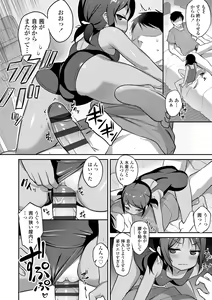 Page 28 of Iyagaru Imoto wo Oshitaoshite Iroiro to H na Koto wo Shitai! - preview thumbnail