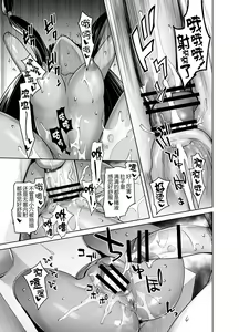 Page 12 of HEAVEN'S DRIVE Soushuuhen - preview thumbnail