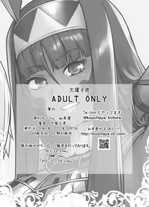 Page 15 of HEAVEN'S DRIVE Soushuuhen - preview thumbnail