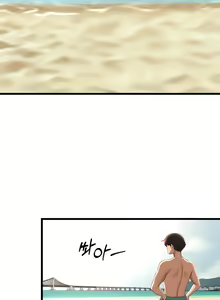 Page 785 of Sextudy Group - preview thumbnail