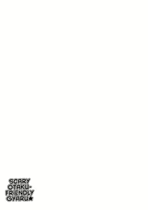 Page 106 of Otaku ni Yasashii Gal wa iru! | Gyarus Who Are Kind to Otaku  Exist! - preview thumbnail