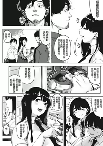 Page 6 of chiru to furu Zenpen - preview thumbnail
