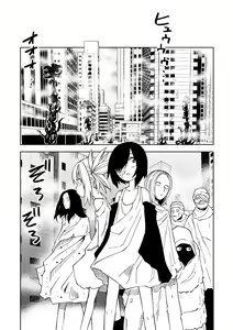 Page 16 of Ryona King Vol.31 - preview thumbnail
