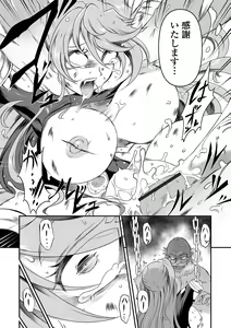 Page 42 of Ryona King Vol.31 - preview thumbnail