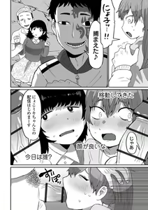 Page 90 of Ryona King Vol.31 - preview thumbnail